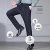 SHANSHAN Men's Straight Fit Four-Way Stretch Casual Pants