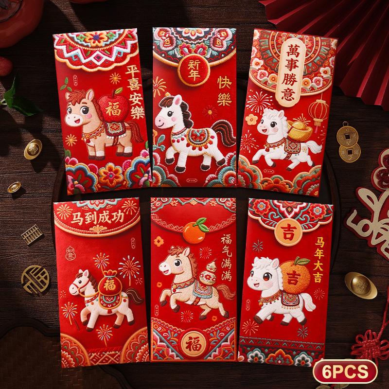6Pcs New Year Red Envelope Horse Year Red Envelope Chinese Spring Festival Hongbao Lucky Money Pocket 2026 New Year Decorations