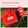 NINGANPU Ningxia Zhongning Goji Berry Pulp Gift Box