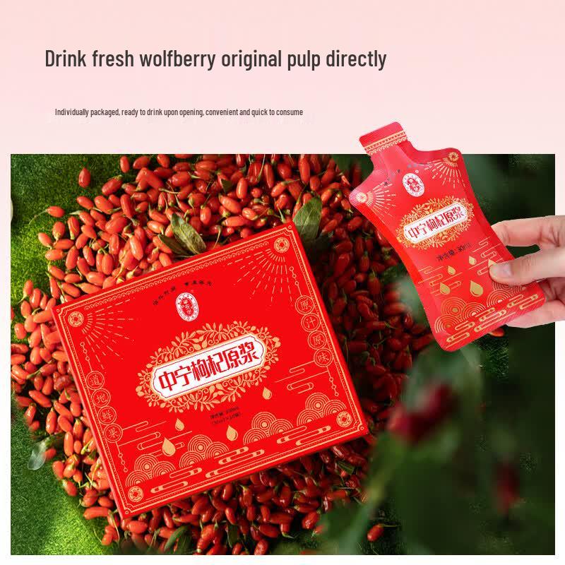 NINGANPU Ningxia Zhongning Goji Berry Pulp Gift Box