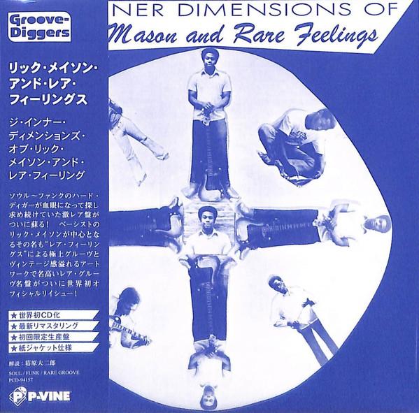 

CD RICK MASON RARE FEELINGS Inner Dimensions Of Rick Mason And PCD94157 PVINE 2023 Japan Obi SoulFunk