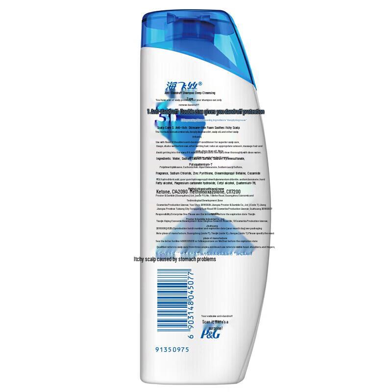 Head & Shoulders Deep Clean Anti-Dandruff Shampoo