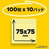 3M Post-it Notes Large Pastel Color 75×75mm 100 Sheets Pads 6541-K Eco Mark Certified