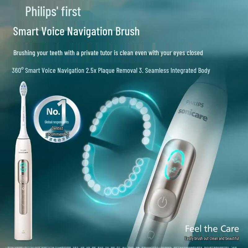 Philips Smart Voice AI Electric Toothbrush CN plug (adapter included)
