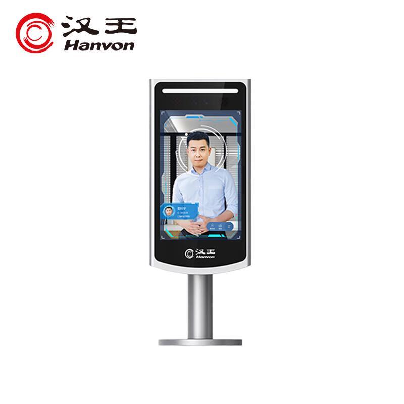 Hanvon X9 Face & Fingerprint Time Attendance System