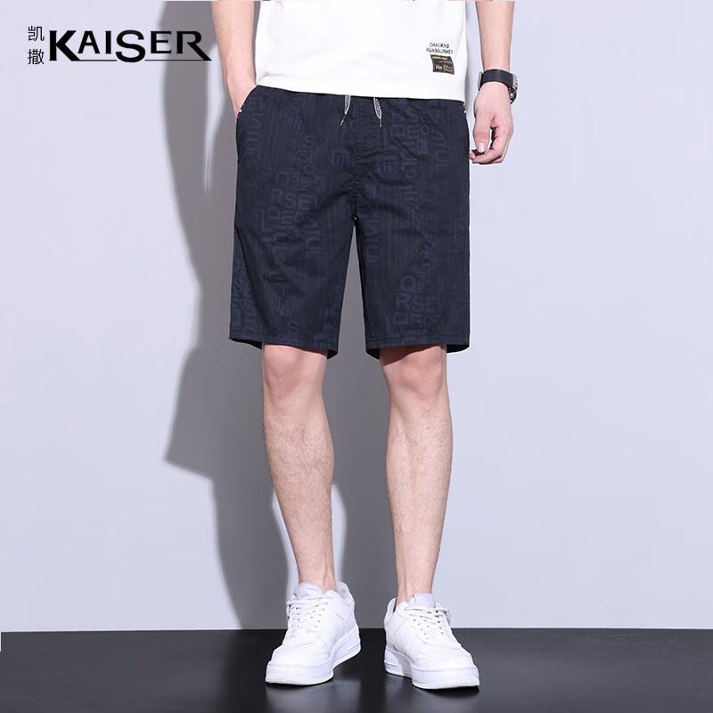KAISER Men s Cotton Five-Point Beach Shorts KS3421 2XL