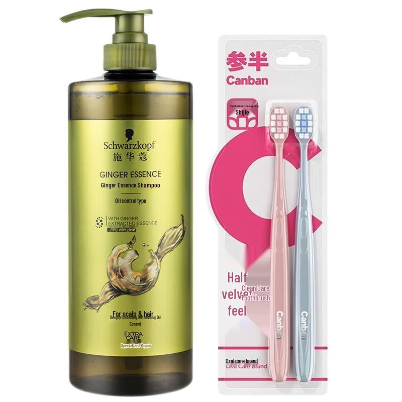 

Cenban Toothbrush & Ginger Shampoo Bundle