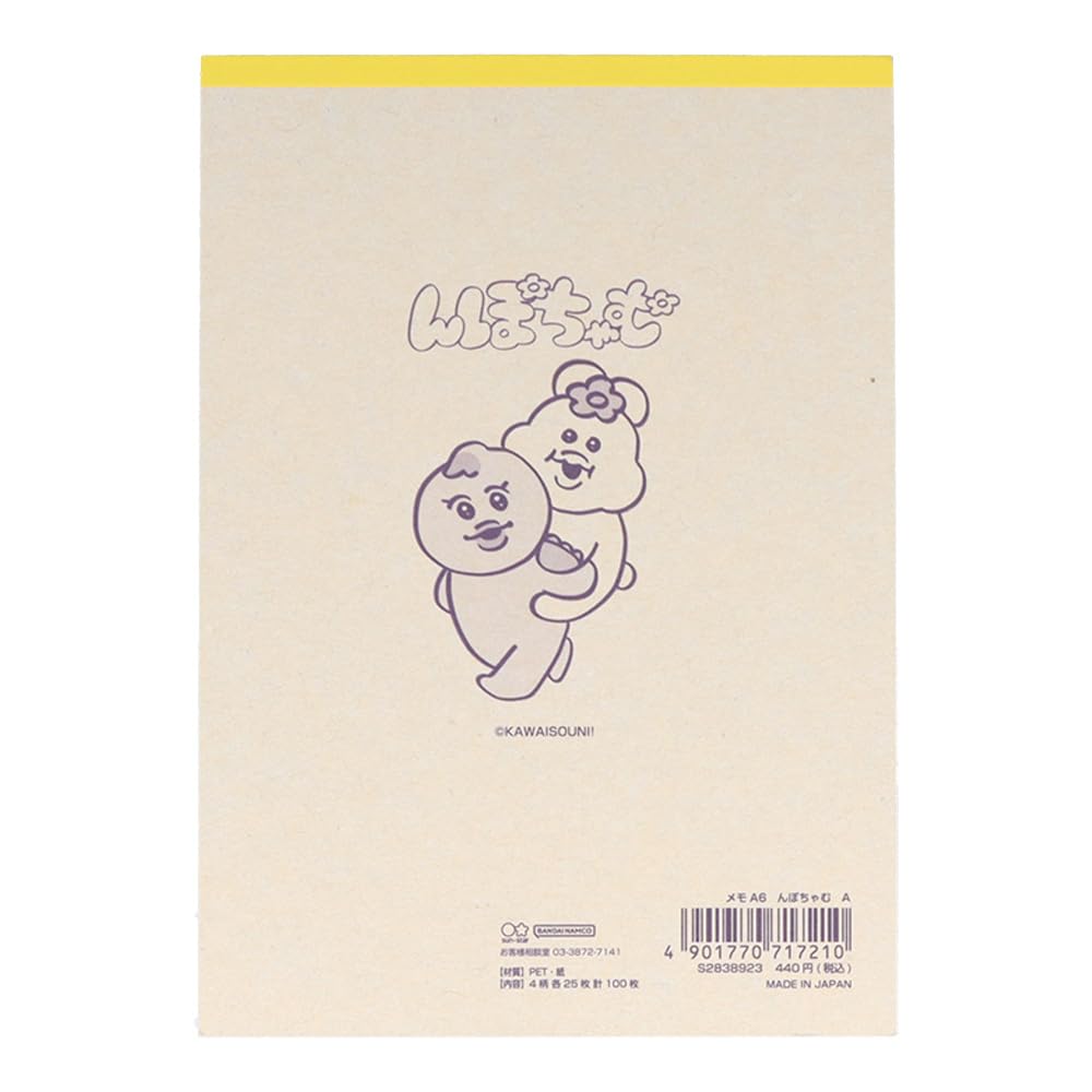 Sunstar Stationery Npochamu Memo Pad Rabbit in Npochamu Pattern S2838923 A6, Panties, Stationery, A,
