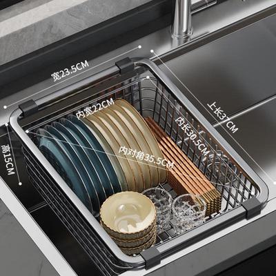Panier Égouttoir TLXT en Acier Inoxydable 304 au-dessus de l'Évier