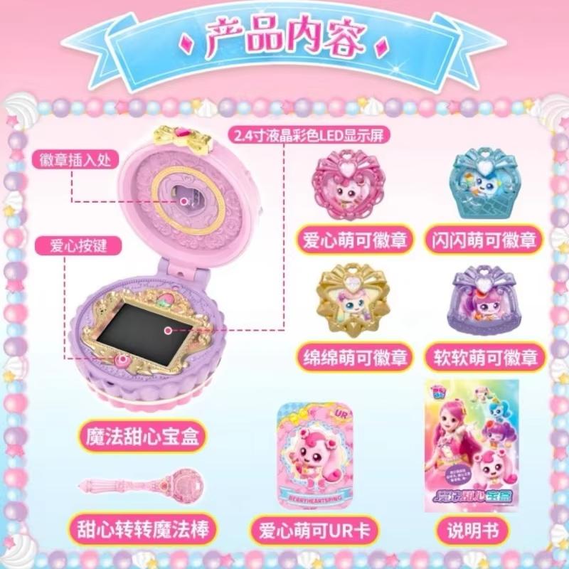 New  Genuine Catch Teenieping Kawaii Anime Figures Multi Functional Magic Sweetheart Box Trendy Girl Birthday Gift