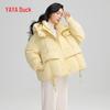 Women's Short Hooded Duck Down Winter Jacket