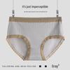 Women's Pure Cotton Breathable Mid-Waist Antibacterial Seamless Hip-Lifting Briefs