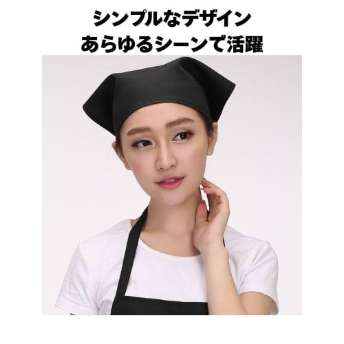 Cozyi Triangle Scarf, Simple, Solid Color, Adult, Unisex, Cotton, Wrinkle-Resistant, Black, Ideal for Cafes, Commercial Use, Cooking Classes, and Clea