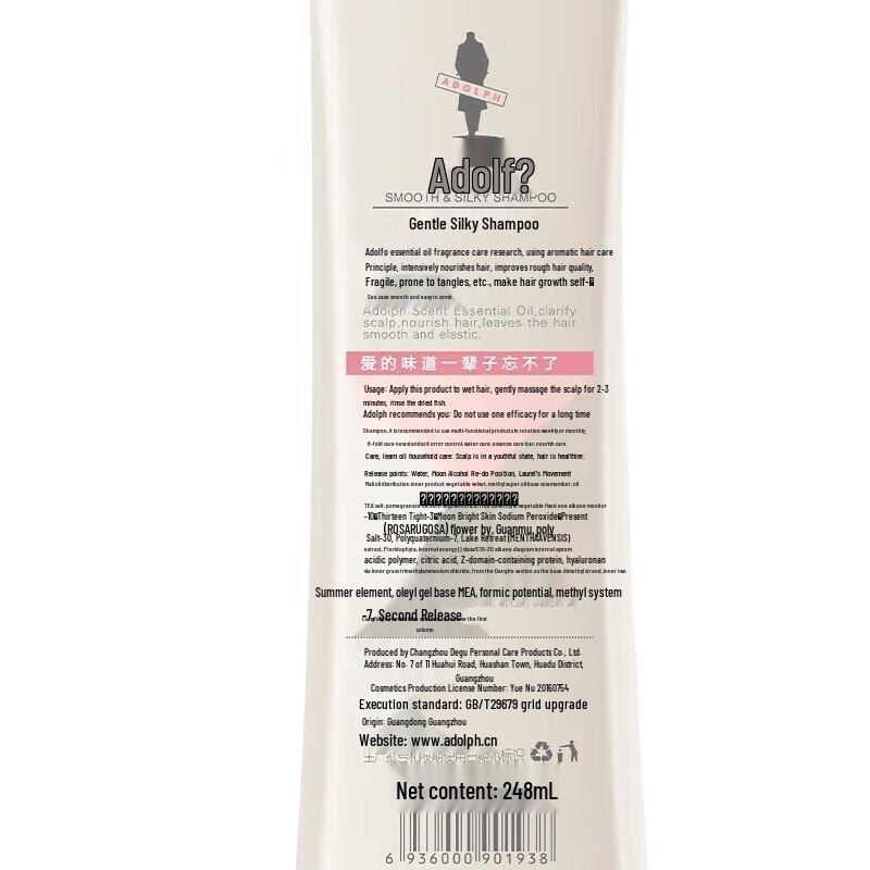 Adolfo Essential Oil Silky Smooth Shampoo