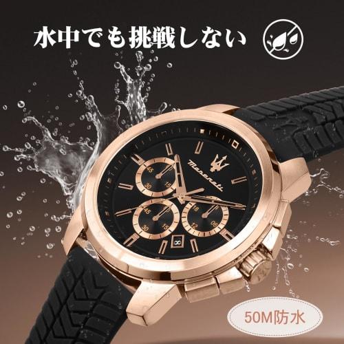 Maserati Men's Successo Watch with Black Silica Gel Watch Strap, Chronograph Quartz Watch, 5 ATM Water Resistance, Officially Authorized, 2-Year Warra