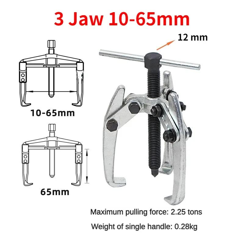 

2-х/3-х кулачковый автомобильный съемник шестерен, инструмент для снятия подшипников, цепи стеклоочистителя, экстрактор рулевого колеса 10-80 мм, инструменты для авторемонта