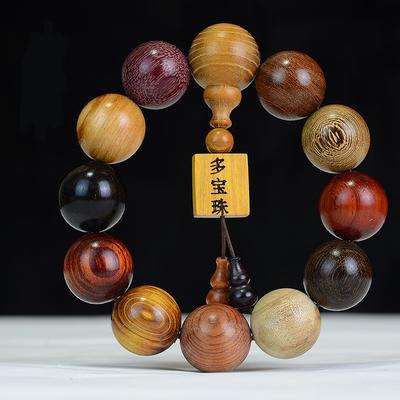 Treasure Beads Mahogany Bracelet Buddha Beads Lucky Ethnic Style Bracelet for Men and Women Gift Ornaments
