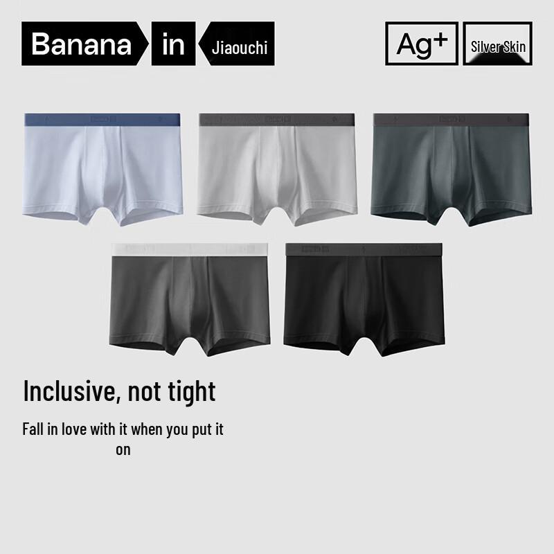 Bananain Silver Skin 301P Men's Modal Breathable Antibacterial Boxer Briefs (5-Pack)