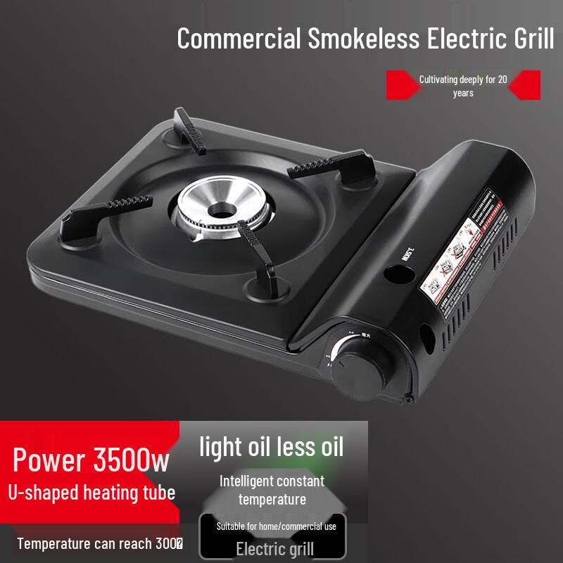 Beifu Outdoor Ultra-thin Portable Cassette Stove