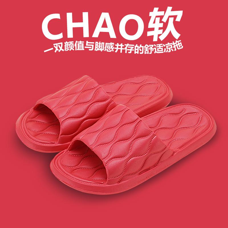 

Тапочки мужские летние домашние комнатные с толстой подошвой домашние нескользящие для ванной бани прохладные тапочки тапочки женские 40-41 красный