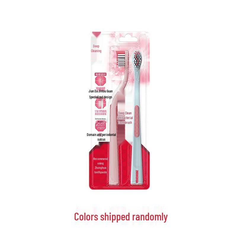 

Zhonghua Deep Clean Antibacterial Toothbrush (2-pack)