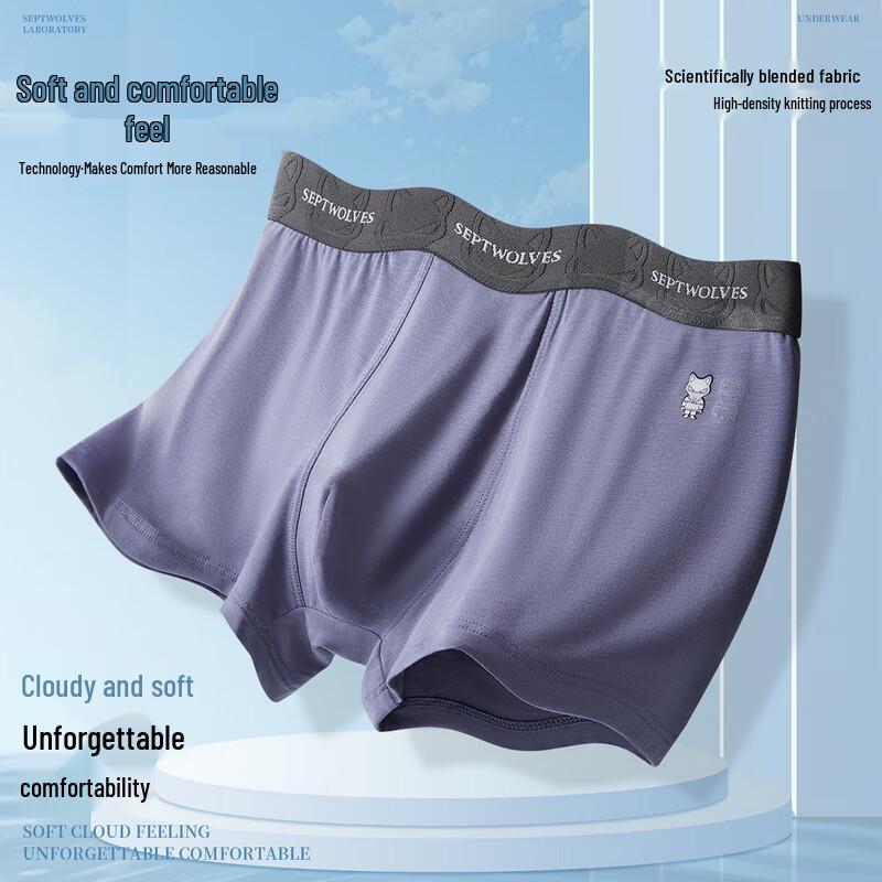Septwolves Men's Premium Modal Boxer Briefs