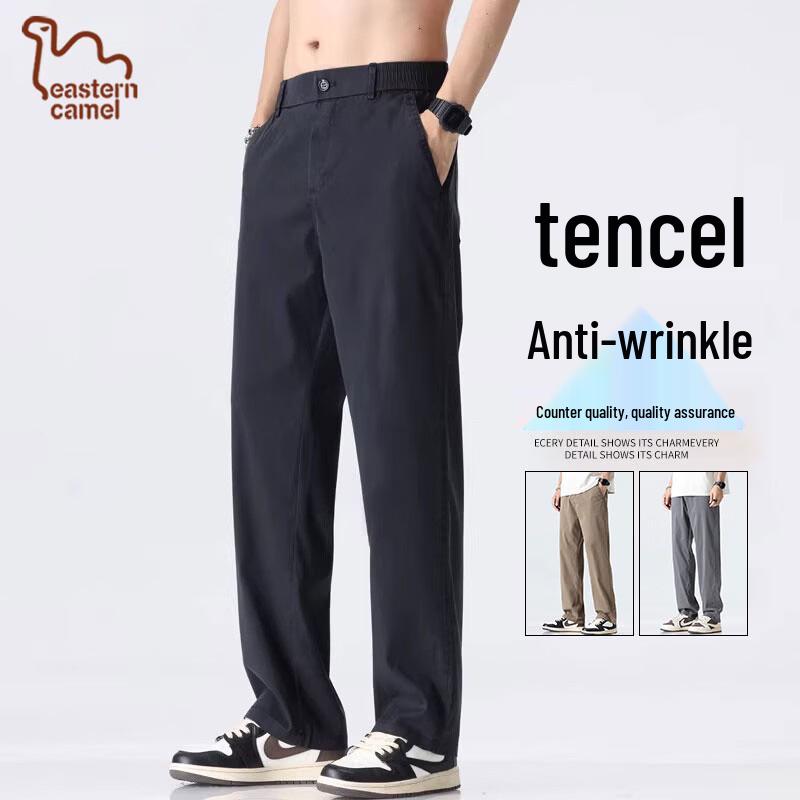 Eastern Camel Men s Ice Silk Casual Quick-Dry Pants XL