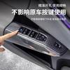 For BMW New X3 2025-2026 Door Glass Window Lifting Button Panel Protective Frame Car Interior Modified Accessories