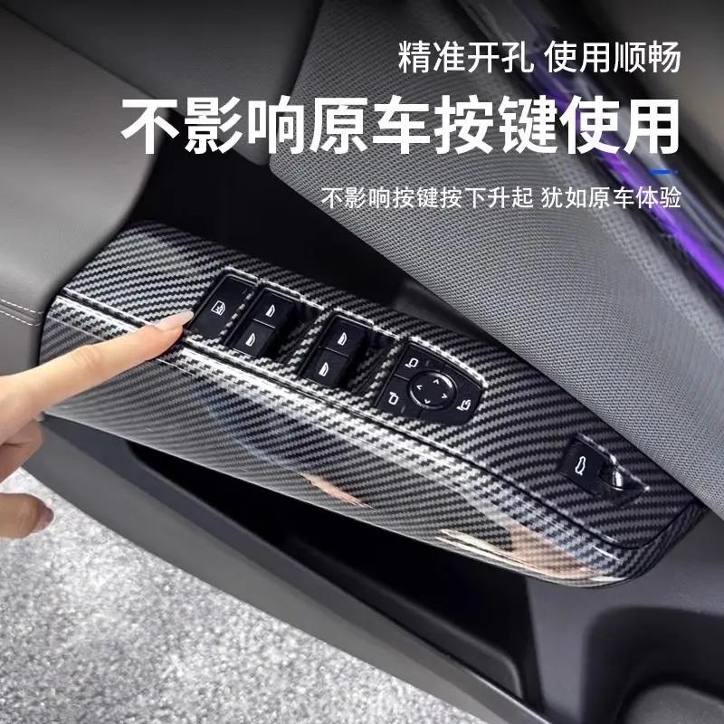 For BMW New X3 2025-2026 Door Glass Window Lifting Button Panel Protective Frame Car Interior Modified Accessories