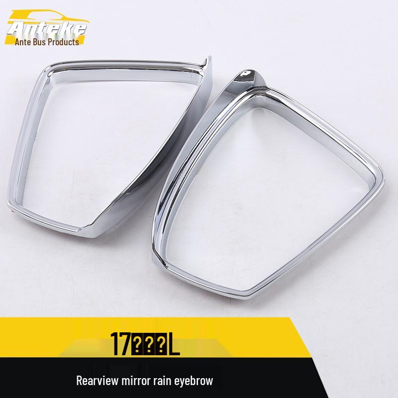 Rain Eyebrow Decorative Frame for 17 Tiguan L Rearview Models