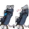 OGK Giken Bicycle Child Seat Rain Cover RCF-010 Roof Mini Ver.B Front Child Seat Rain Cover Roof Mini Charcoal