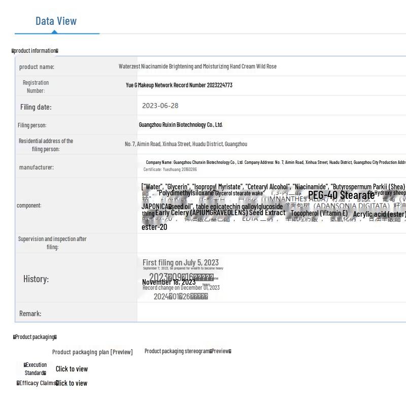 Shui Zhi Kou Niacinamid Weißtee Handcreme