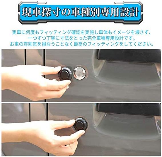 Tough Keyhole Covers for Jimny 64 Series Jimny and 74 Series Jimny Set of 2 Sierra, Magnets, Mud-Repellent, Gray,