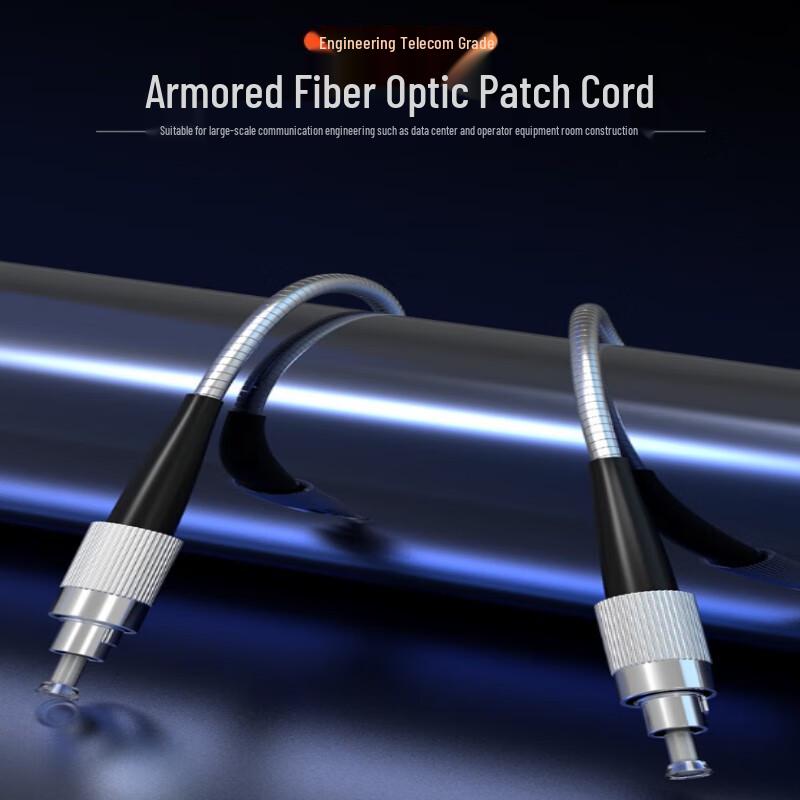 Qishao Outdoor Armored Single-Mode FC-FC Fiber Optic Patch Cable