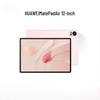 Huawei MatePad Air 12-inch 2.8K High Refresh Rate Tablet (CN Version)