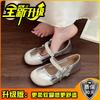 French temperament beautiful pearl one-word belt single shoes women's 2025 spring and summer new ballet shoes flat Mary Jane shoes