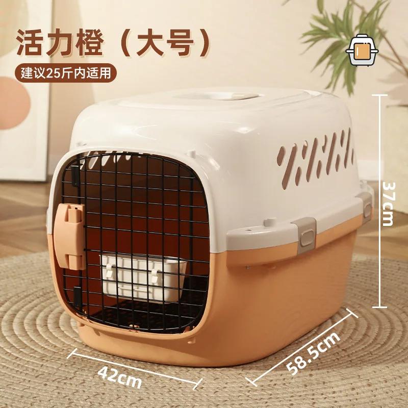 Outdoor Katzentasche Tragbare Haustierbox Haustier Hundetransportbox Autotransport