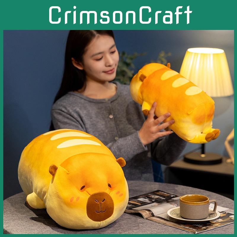 Capybara Classic Bread Plush Toy Charming Soft Pillow For Kids And Alike Adults