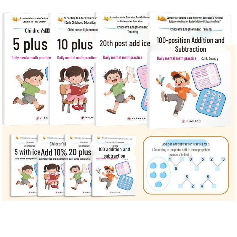 Children's Pinyin & Chinese Character Tracing: Daily Math Practice Cards (Addition/Subtraction)
