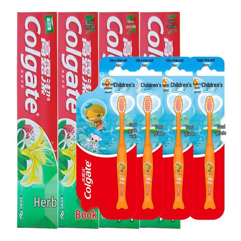 Colgate Herbal Toothpaste & Kids Toothbrush Family Set