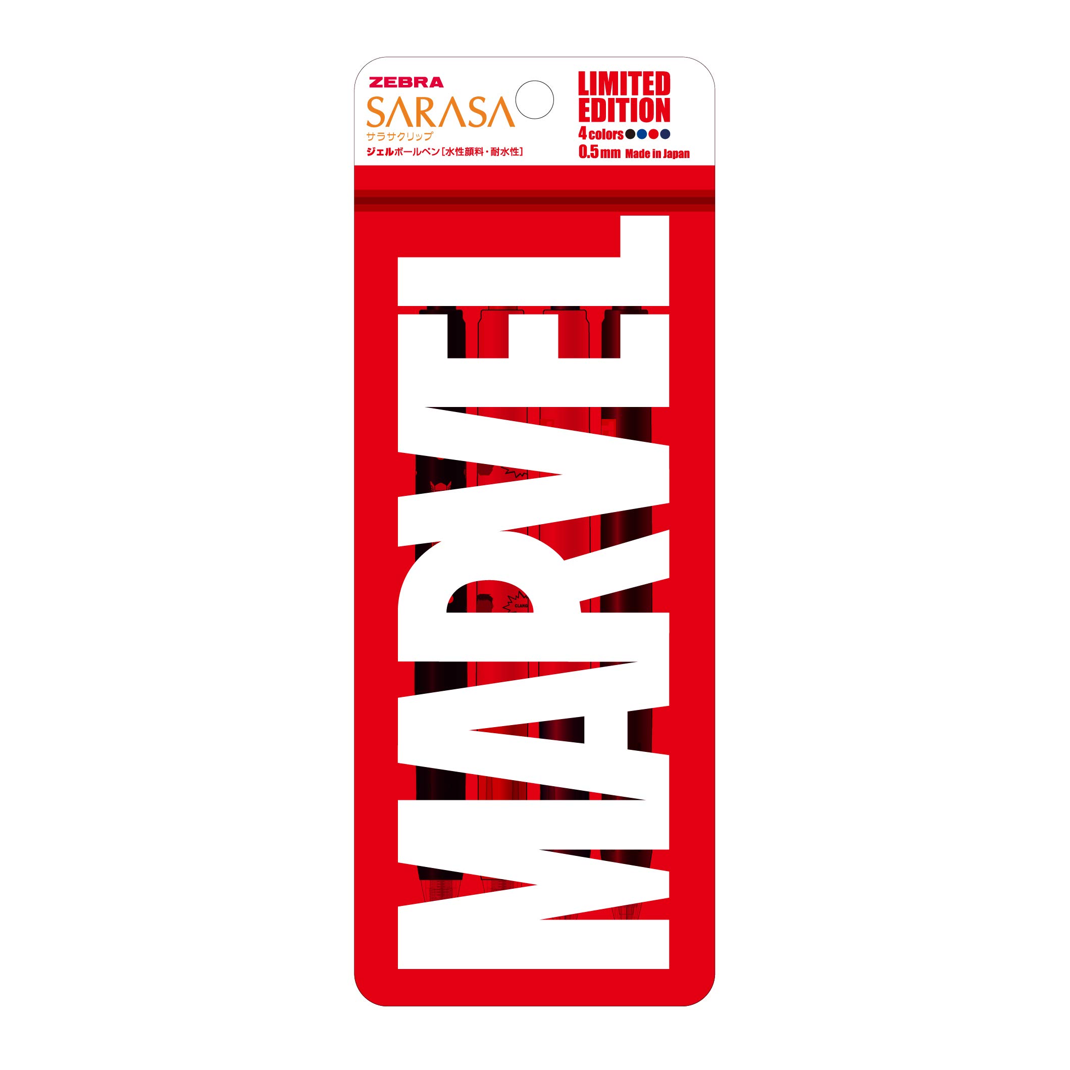 

Zebra Sarasa Clip Marvel Gel Ballpoint 0.5 Pen, 4-Color Set, JJ29-MV-4C