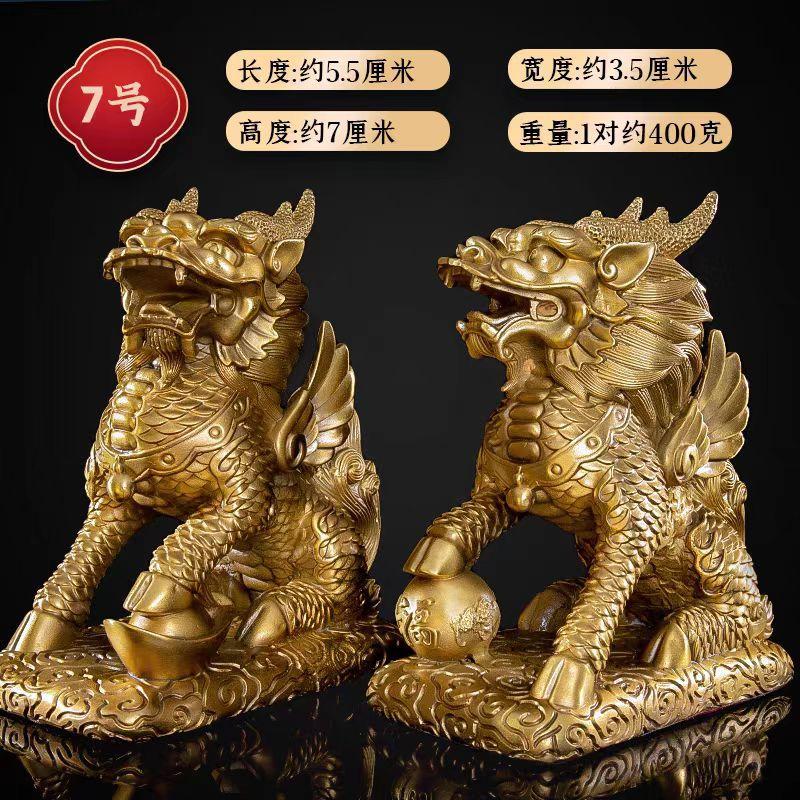 Pure Brass Male And Female Pair Ornaments Wealth Gathering Fortune Kirin Living Room Entrance Home Office Desk Decorations