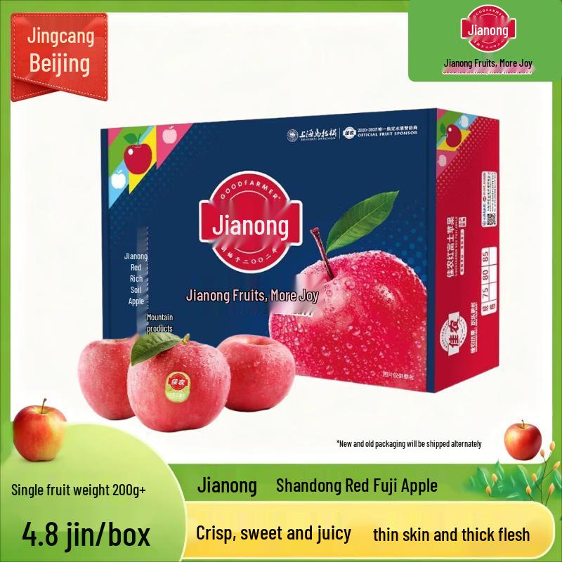 Yantai Red Fuji Apples