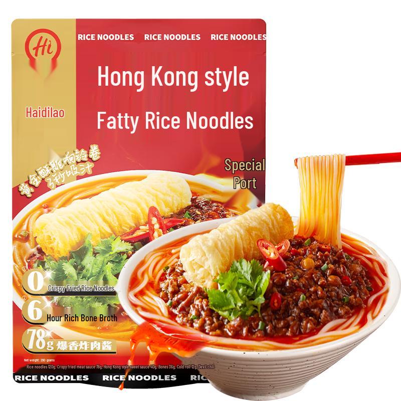Haidilao Hong Kong Style Savory & Spicy Rice Noodles