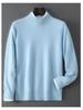 Men's Cross-Border Exclusive 100% Wool Half-High Neck Loose Knit Pullover Sweater