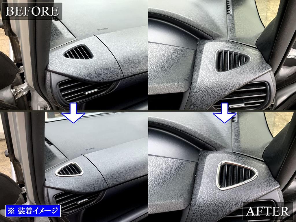 BRIGHTZ Finish Stainless Steel Plated Defroster Ring for Toyota Esquire Esquire Ultra-Mirror (2-Piece Set) 80/85 (ZRR80G, ZRR85G, ZWR80G, ZRR, ZWR,