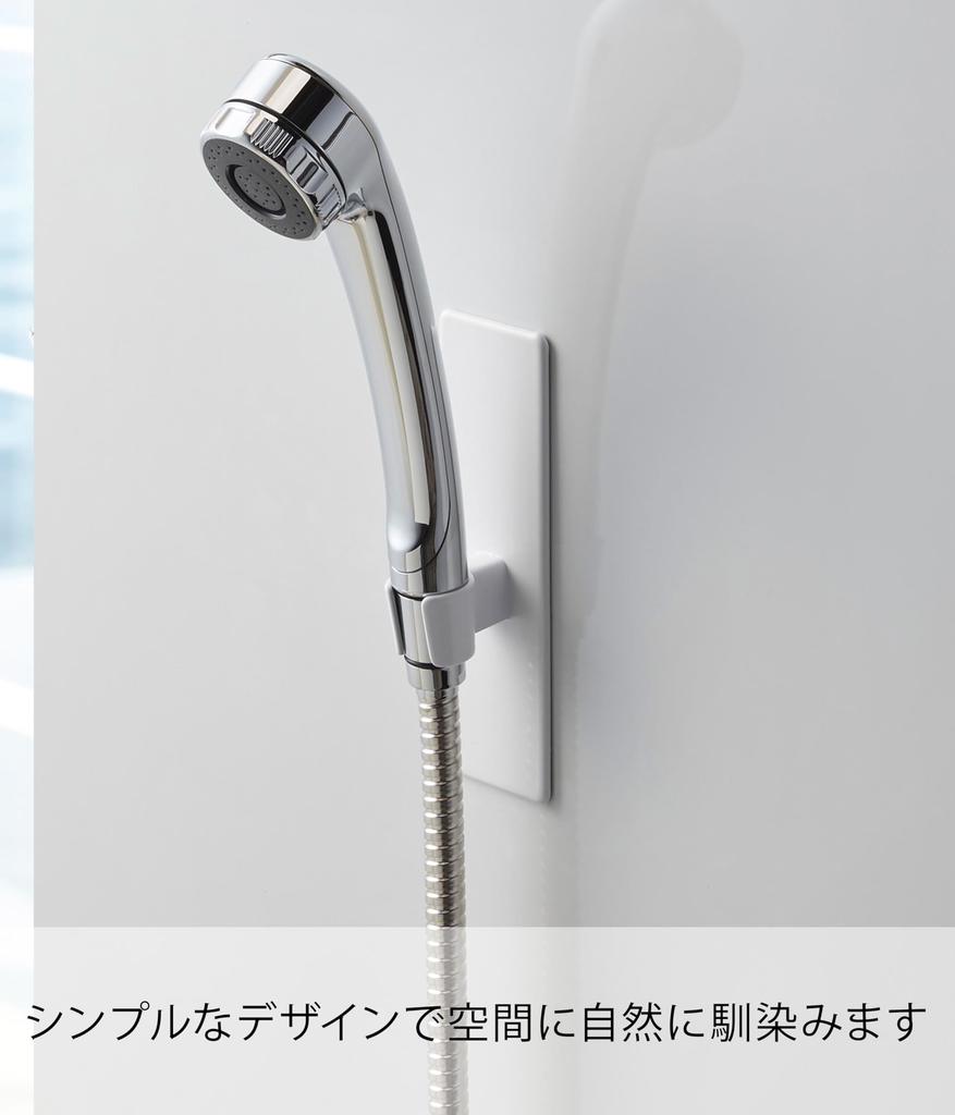Yamazaki Jitsugyo Magnetic Bathroom Shower Hook White W5XD5XH16cm Tower Shower Holder 3805 Approx.