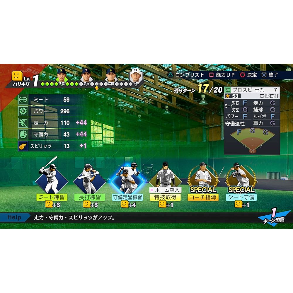 PS4: Pro Baseball Spirits 2019 [Store Limited Early Purchase Bonus] Overseas Transfer Players Ear...