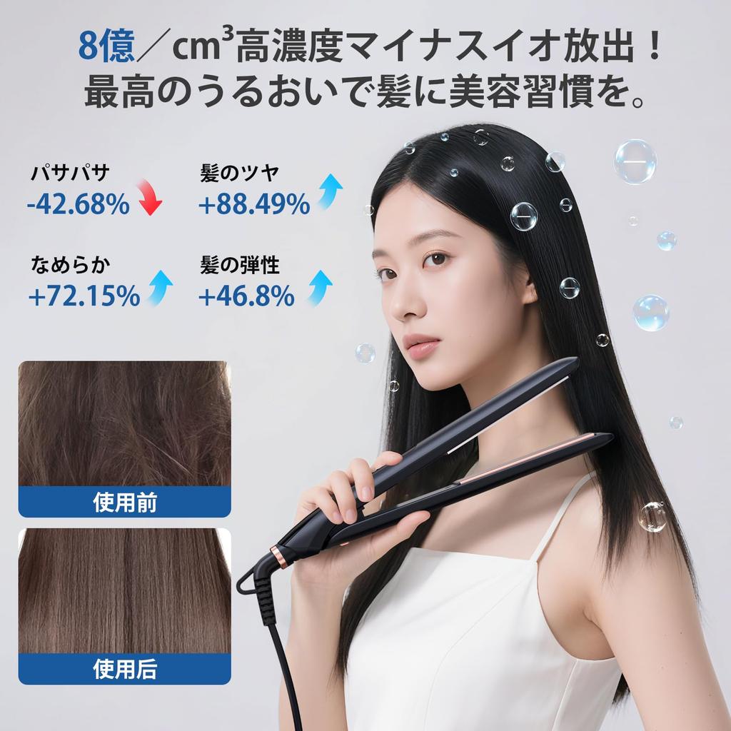 Store Hair Straightener by a Professional 400 Million Ions for Hair Quality AI Smart Temperature and No Hair Iron with 5 Temperature Settings from To
