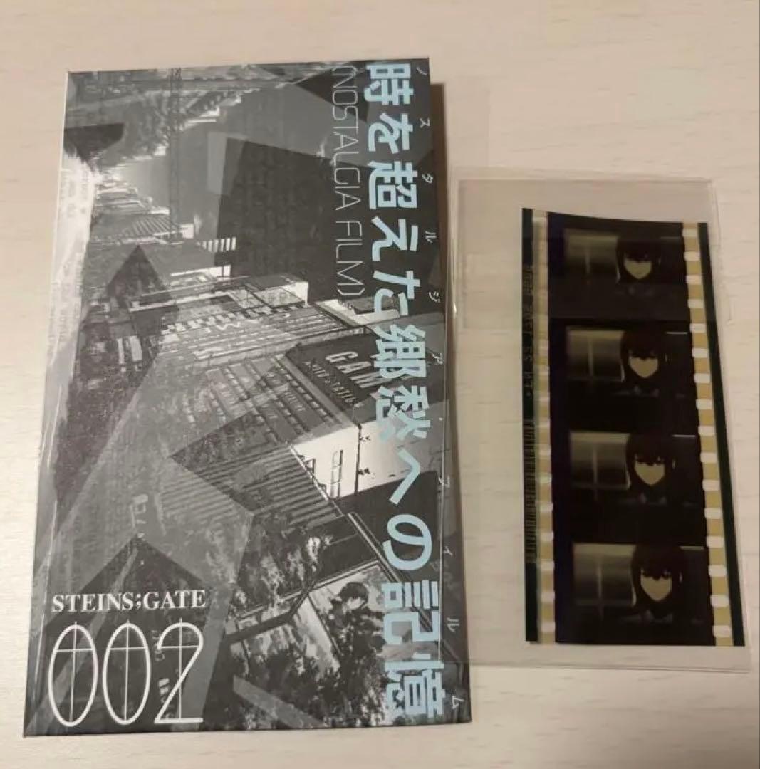 

[USED] Steins;Gate Film Bonus: Makise Kurisu